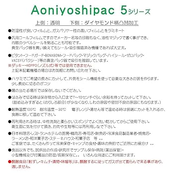 WELLOC 真空パック機 ステンレス製　業務用+専用袋200袋 Amazon | Aoniyoshipac5 真空パック袋タイプ 中200枚 幅20cm×長
